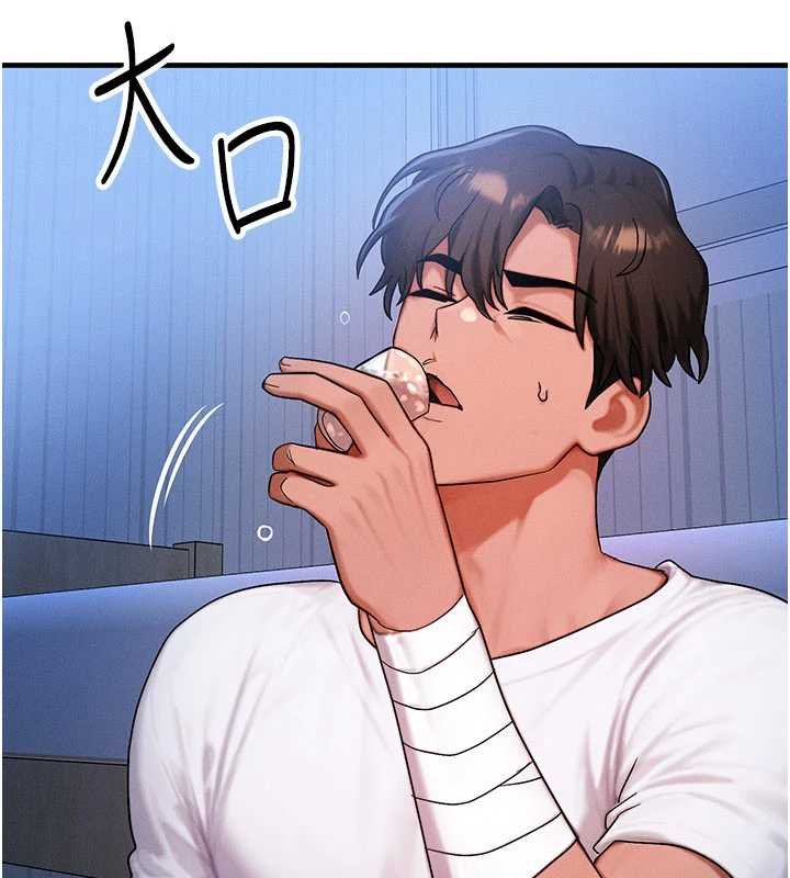 等价交换人生第55話-被女兒發現了&hellip;