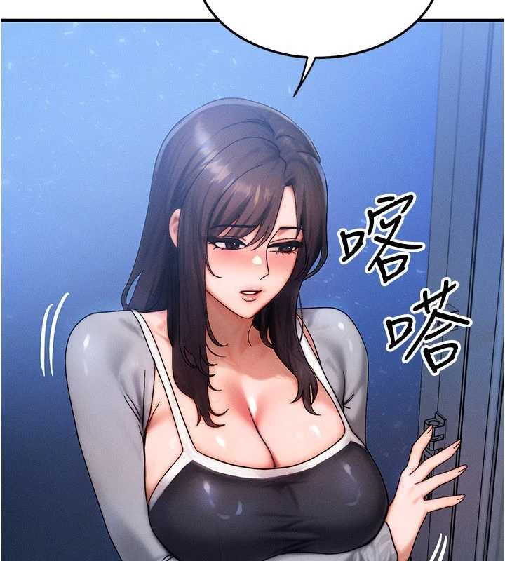 等价交换人生第55話-被女兒發現了&hellip;