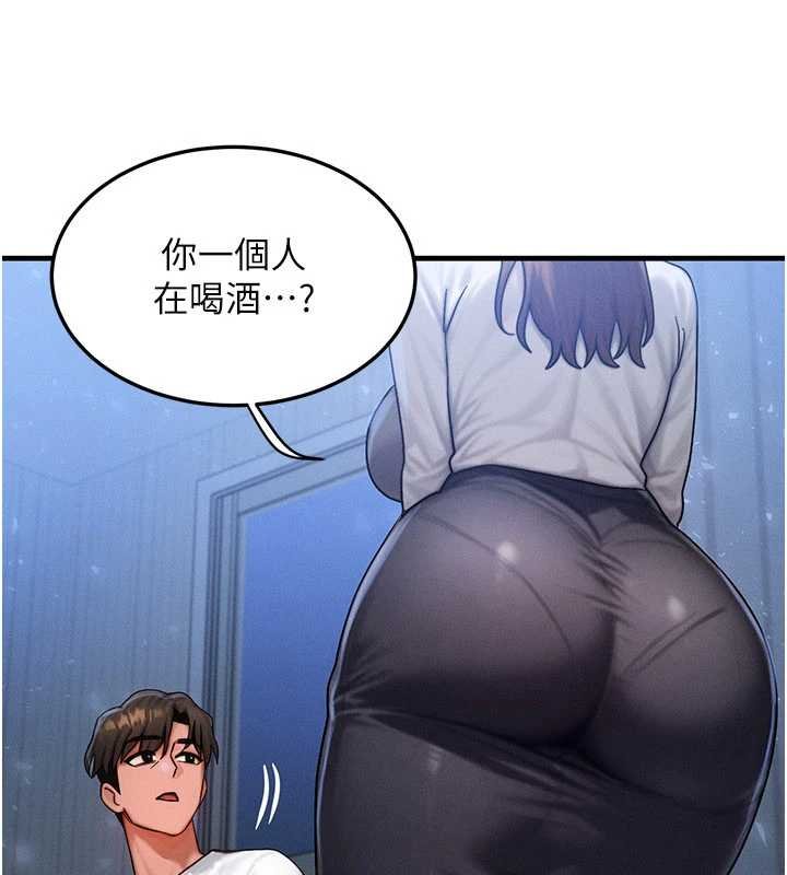 等价交换人生第55話-被女兒發現了&hellip;