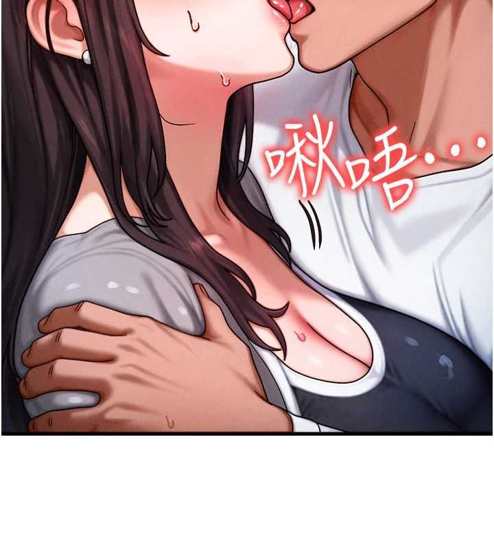 等价交换人生第55話-被女兒發現了&hellip;