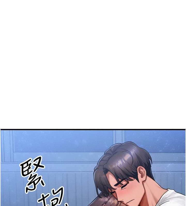 等价交换人生第55話-被女兒發現了&hellip;