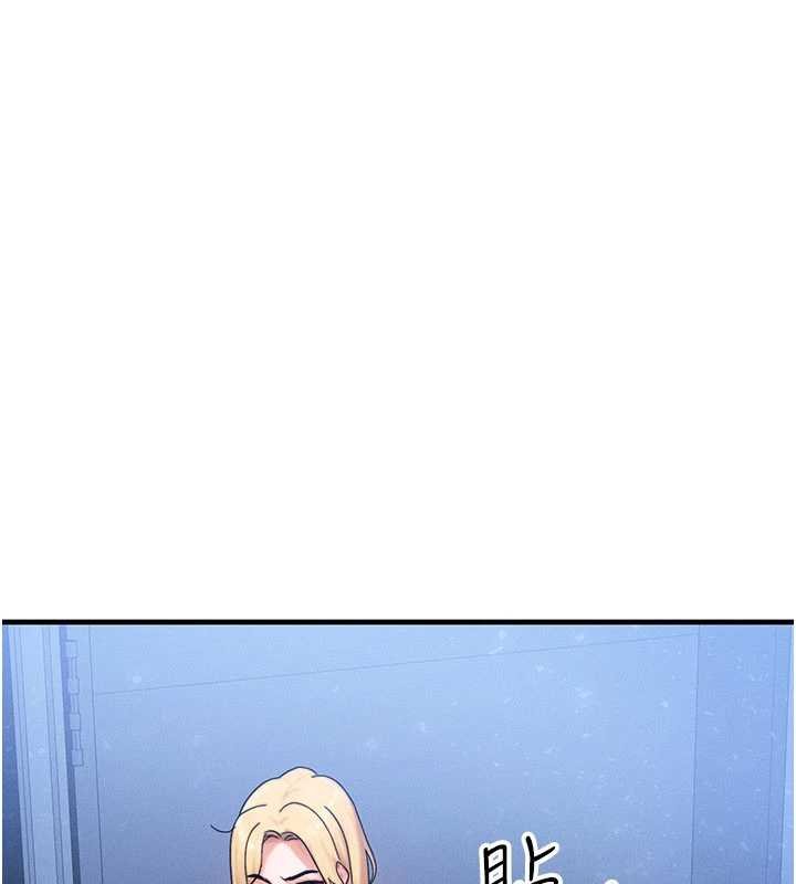 等价交换人生第55話-被女兒發現了&hellip;