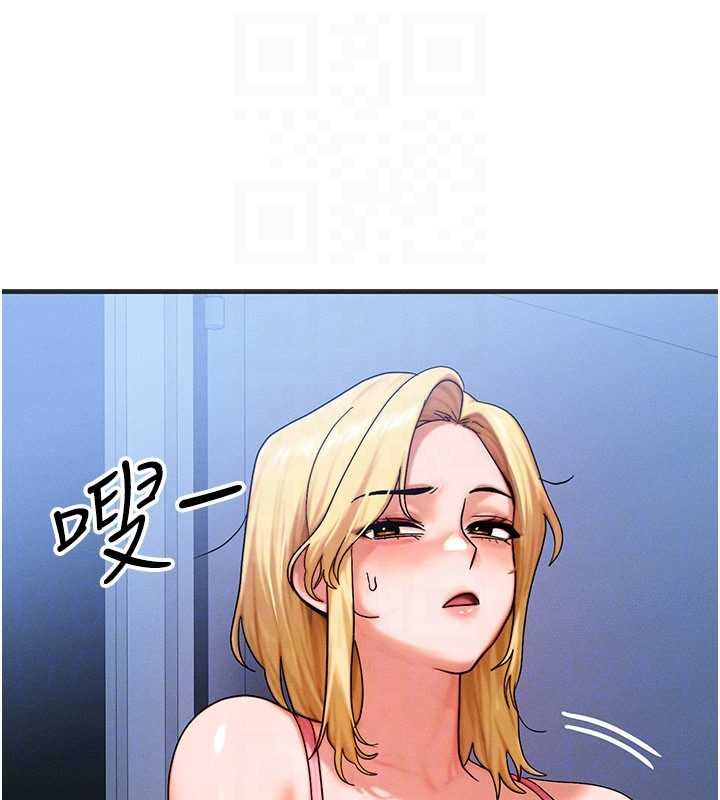 等价交换人生第55話-被女兒發現了&hellip;