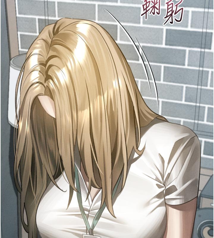 堕落物语2第52話-難以抑制的叛逆心理