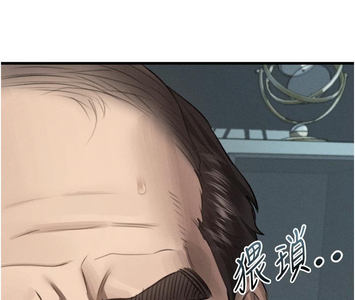 堕落物语2第52話-難以抑制的叛逆心理