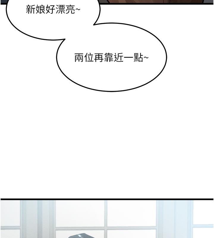 堕落物语2第52話-難以抑制的叛逆心理