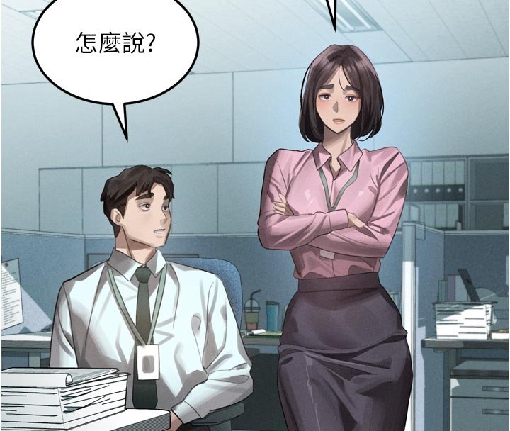 堕落物语2第52話-難以抑制的叛逆心理