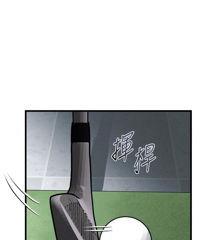 堕落物语2第52話-難以抑制的叛逆心理