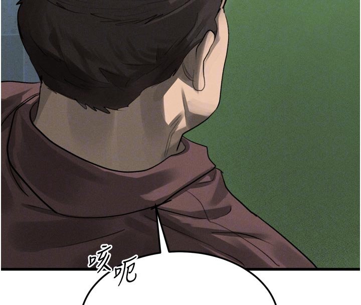 堕落物语2第52話-難以抑制的叛逆心理