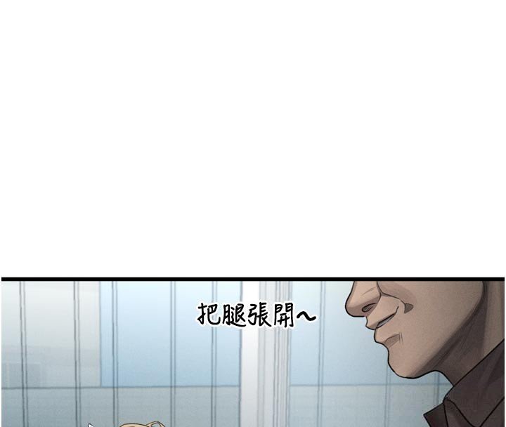 堕落物语2第52話-難以抑制的叛逆心理