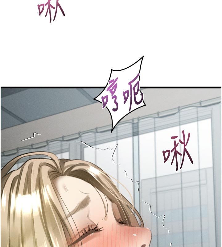 堕落物语2第52話-難以抑制的叛逆心理