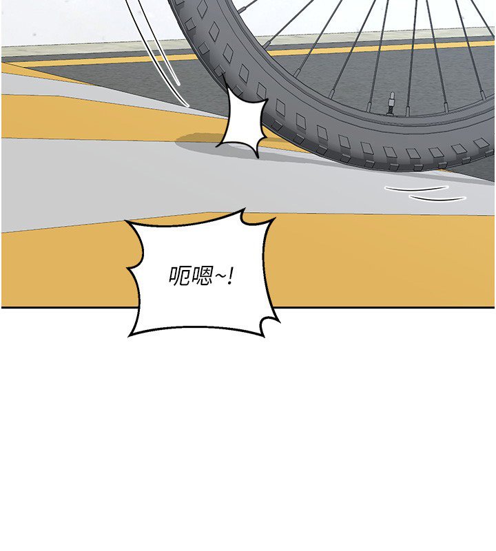 熟女交换计画第63話-在腳踏車上淫亂摩擦