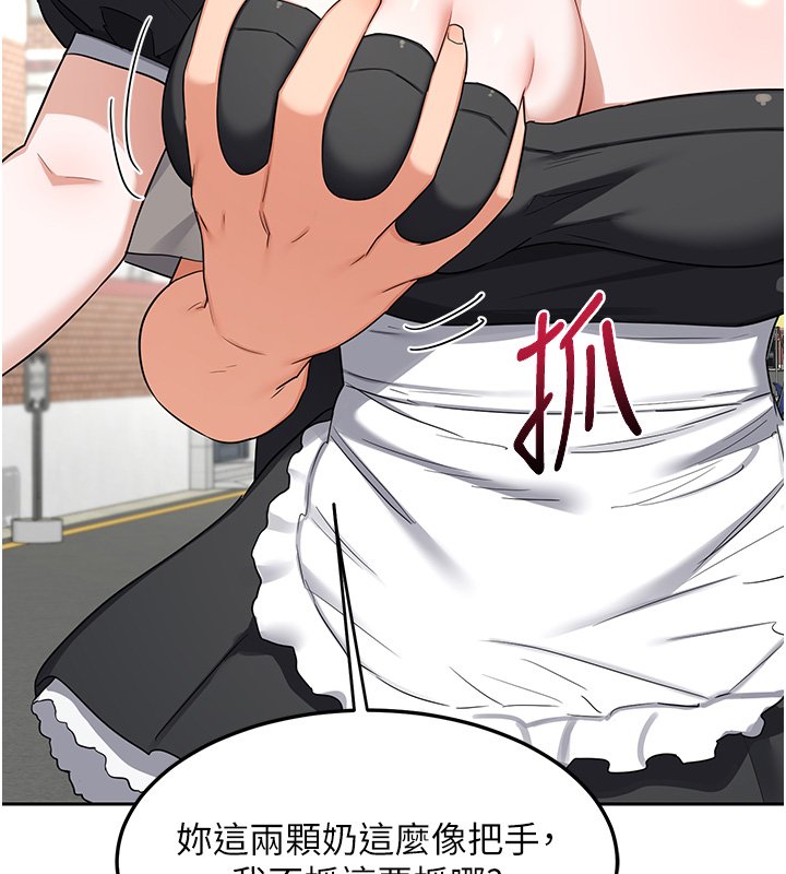 熟女交换计画第63話-在腳踏車上淫亂摩擦