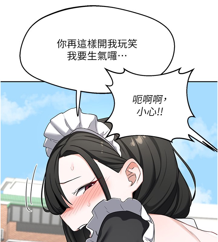 熟女交换计画第63話-在腳踏車上淫亂摩擦