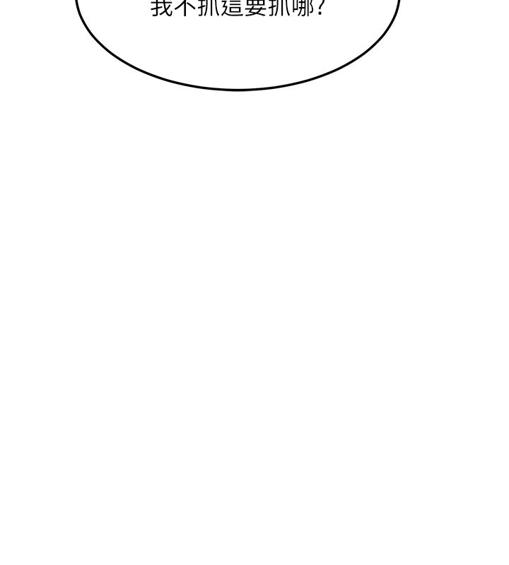 熟女交换计画第63話-在腳踏車上淫亂摩擦