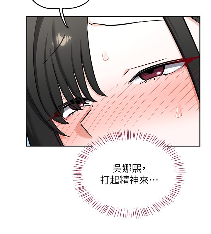 熟女交换计画第63話-在腳踏車上淫亂摩擦