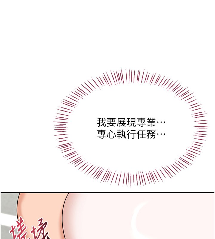 熟女交换计画第63話-在腳踏車上淫亂摩擦