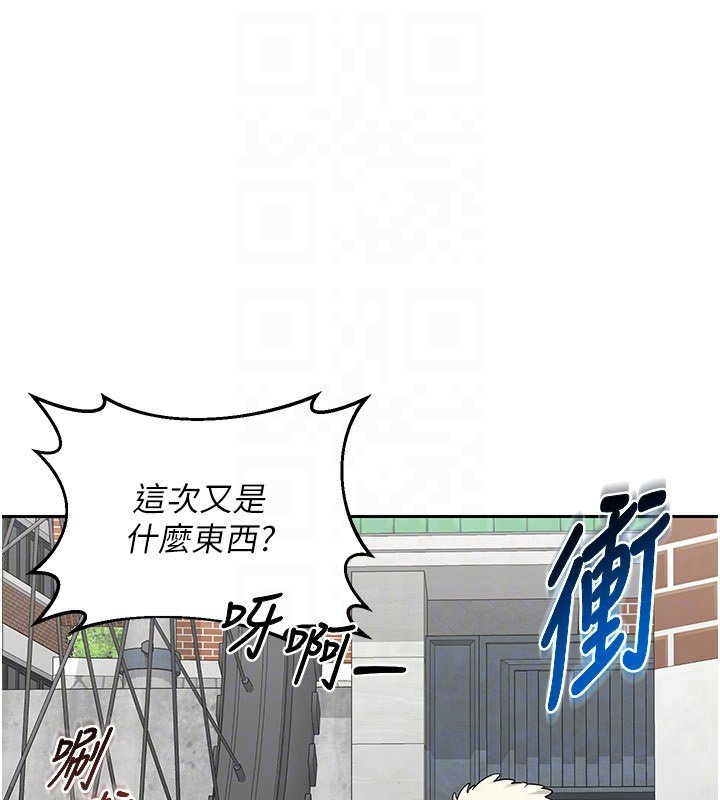 熟女交换计画第63話-在腳踏車上淫亂摩擦