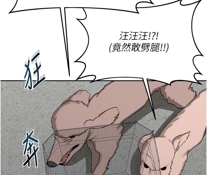 熟女交换计画第63話-在腳踏車上淫亂摩擦