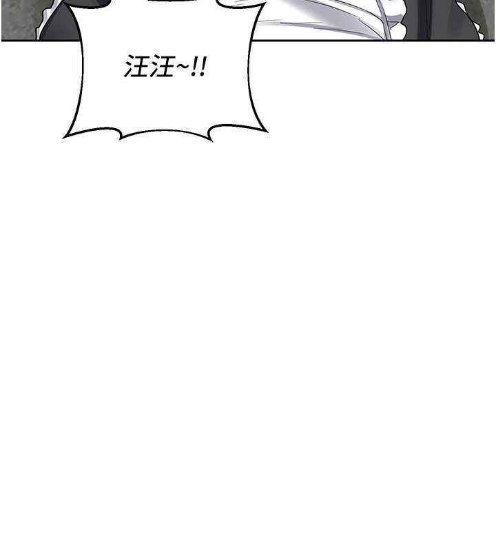 熟女交换计画第63話-在腳踏車上淫亂摩擦