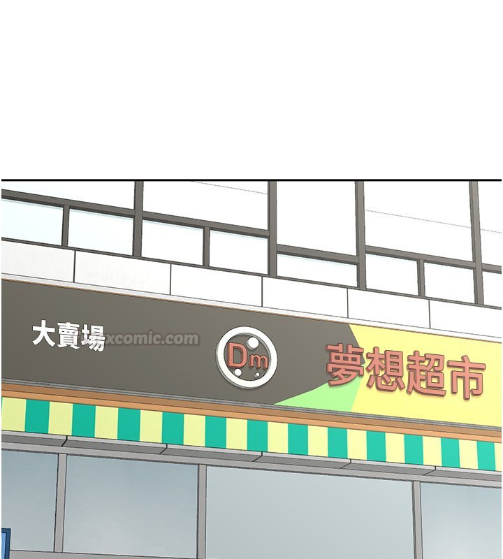 熟女交换计画第63話-在腳踏車上淫亂摩擦