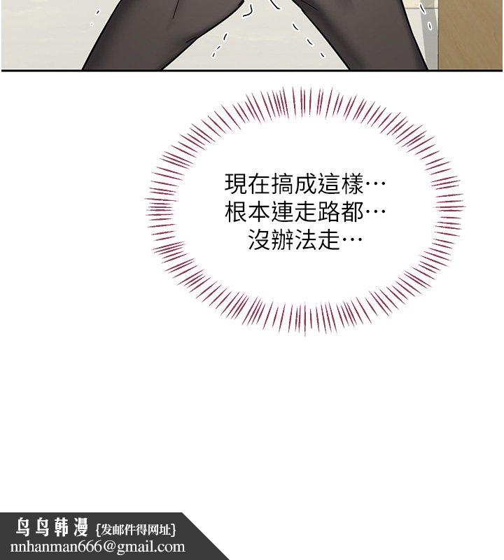 熟女交换计画第63話-在腳踏車上淫亂摩擦