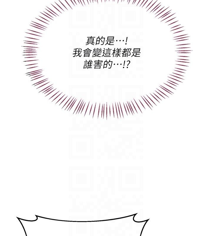 熟女交换计画第63話-在腳踏車上淫亂摩擦