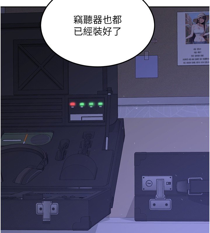 熟女交换计画第63話-在腳踏車上淫亂摩擦