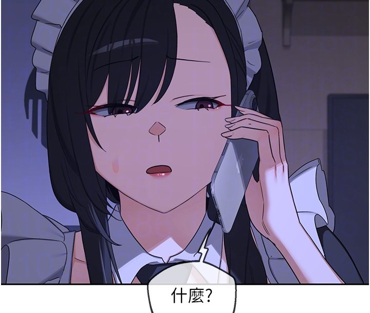 熟女交换计画第63話-在腳踏車上淫亂摩擦