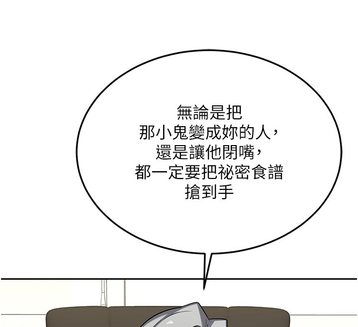 熟女交换计画第63話-在腳踏車上淫亂摩擦