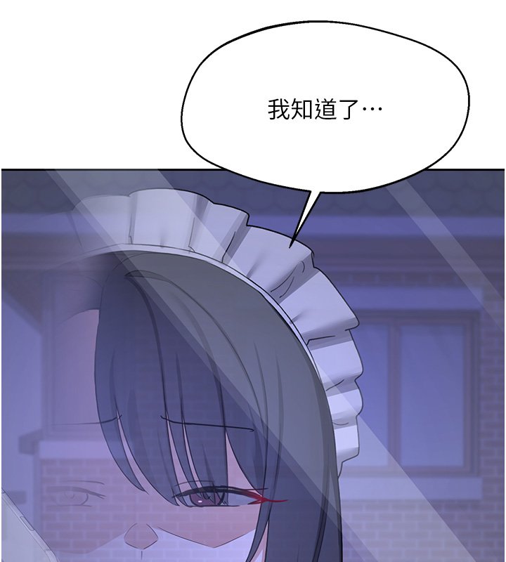 熟女交换计画第63話-在腳踏車上淫亂摩擦