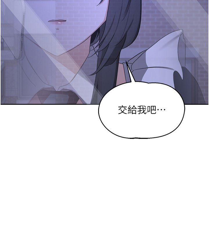 熟女交换计画第63話-在腳踏車上淫亂摩擦