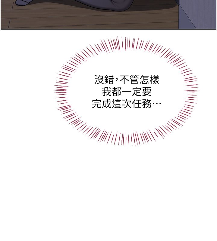 熟女交换计画第63話-在腳踏車上淫亂摩擦