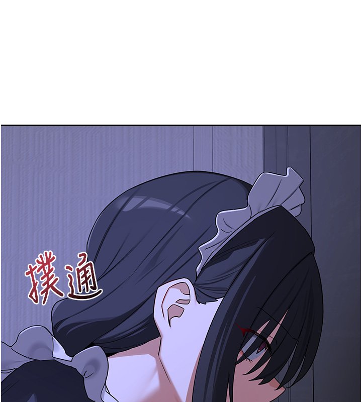 熟女交换计画第63話-在腳踏車上淫亂摩擦