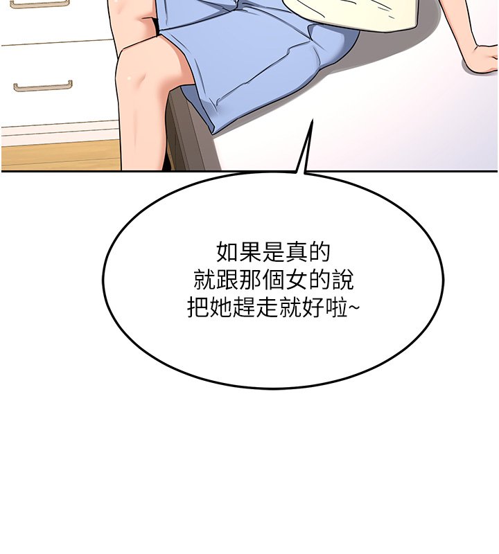 熟女交换计画第63話-在腳踏車上淫亂摩擦