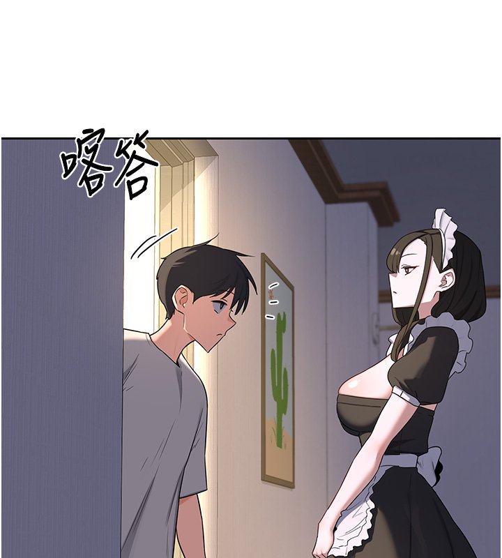 熟女交换计画第63話-在腳踏車上淫亂摩擦