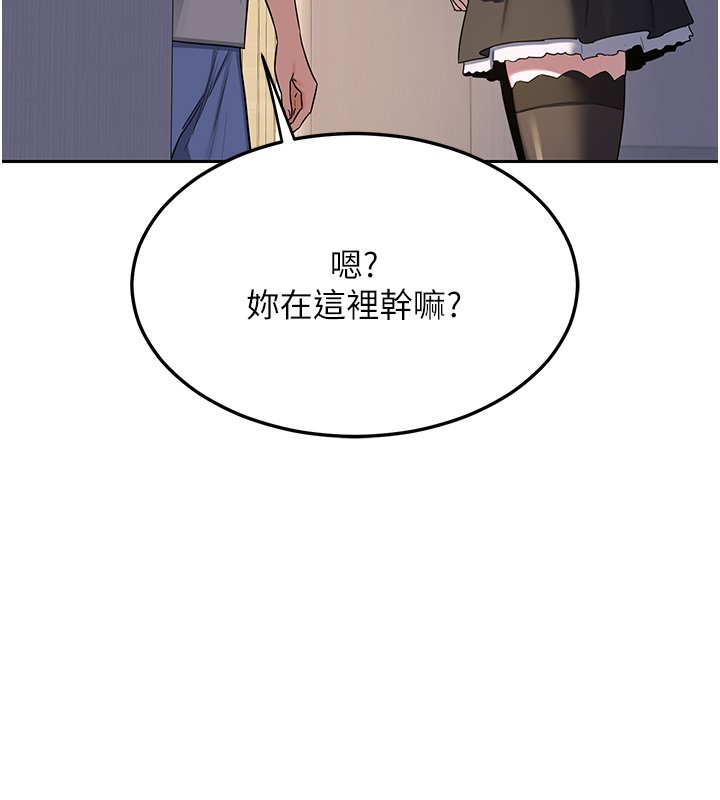 熟女交换计画第63話-在腳踏車上淫亂摩擦