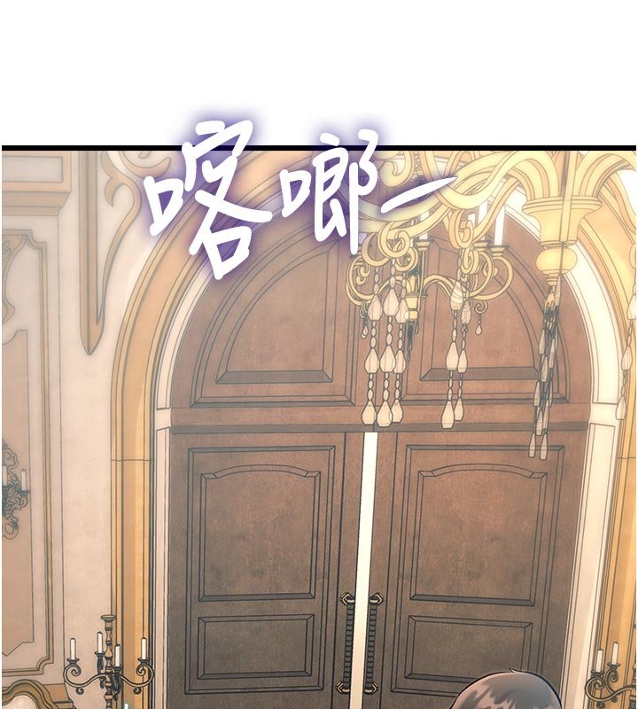 特色新视界第32話-誘惑的舞會