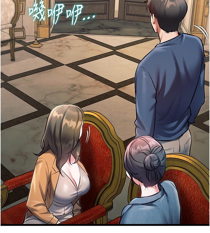 特色新视界第32話-誘惑的舞會