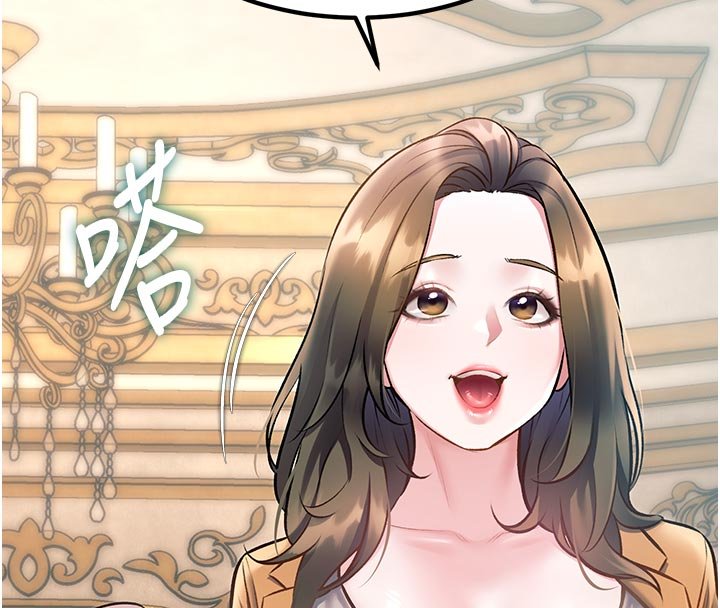 特色新视界第32話-誘惑的舞會