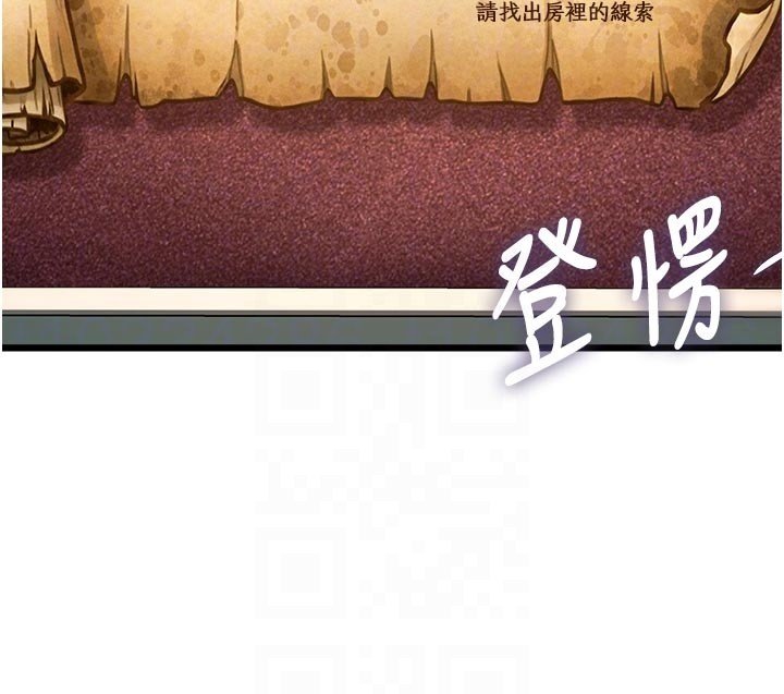 特色新视界第32話-誘惑的舞會