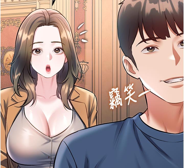 特色新视界第32話-誘惑的舞會