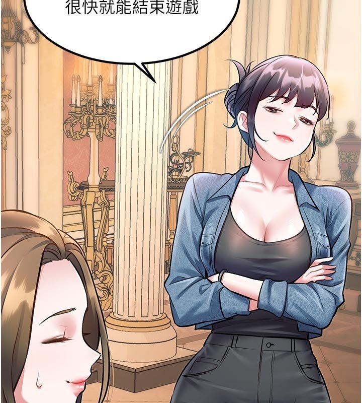 特色新视界第32話-誘惑的舞會