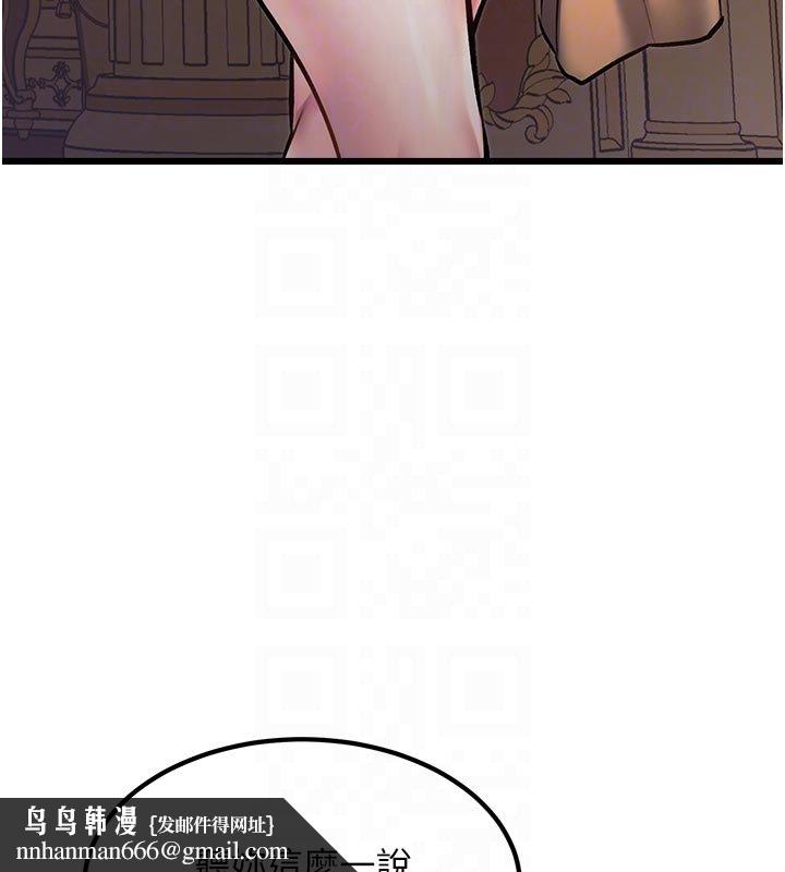 特色新视界第32話-誘惑的舞會