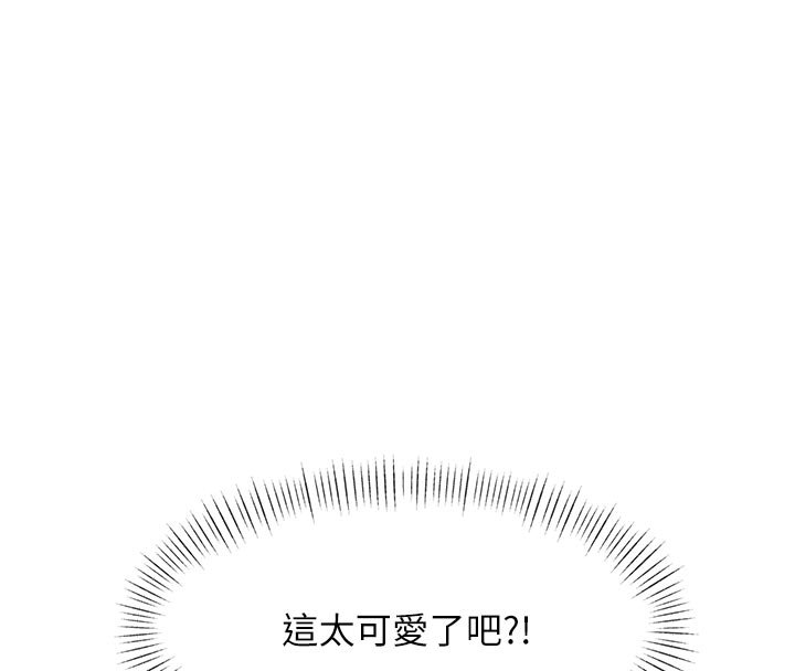 特色新视界第32話-誘惑的舞會