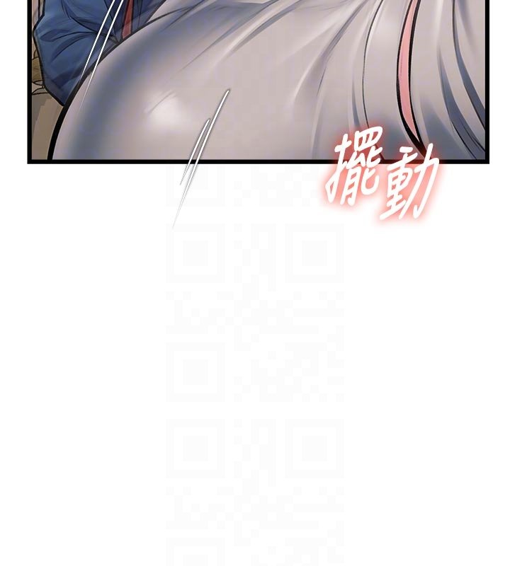 特色新视界第32話-誘惑的舞會