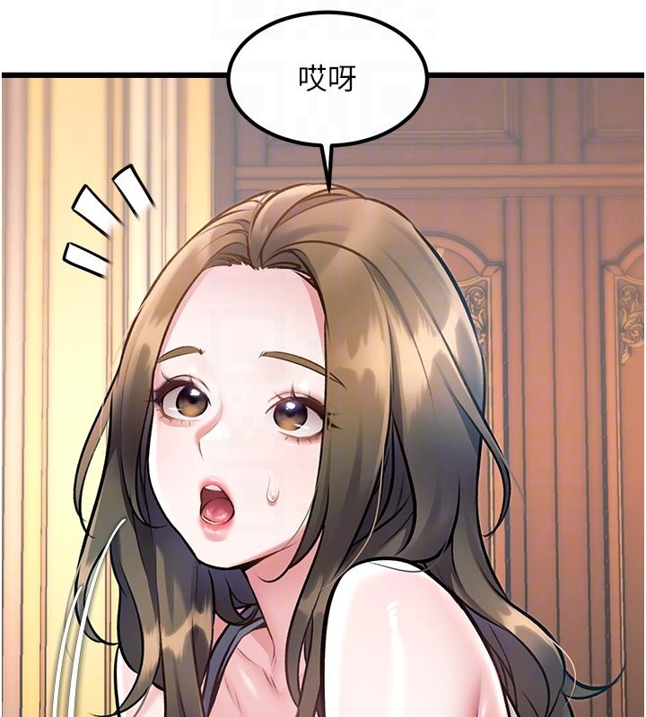 特色新视界第32話-誘惑的舞會