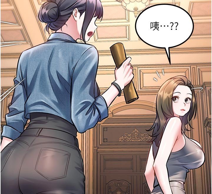 特色新视界第32話-誘惑的舞會