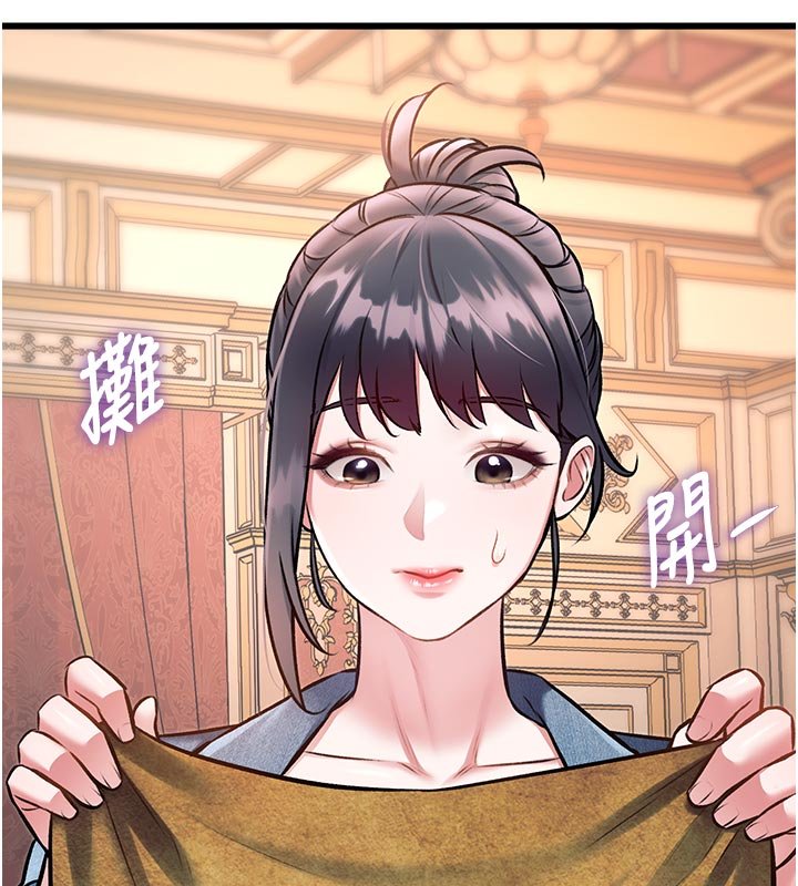 特色新视界第32話-誘惑的舞會