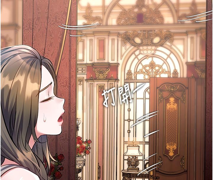 特色新视界第32話-誘惑的舞會